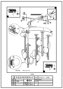 Manual Eglo 96968 Lampă