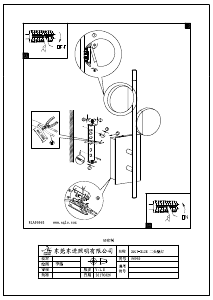 사용 설명서 Eglo 96969 램프