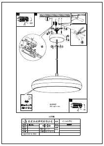 Manuale Eglo 96997 Lampada