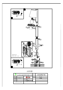 Mode d’emploi Eglo 97147 Lampe