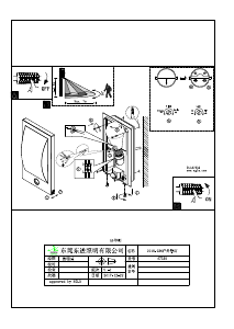 Manuale Eglo 97238 Lampada