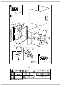 Handleiding Eglo 97241 Lamp