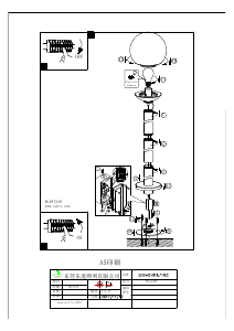 Kasutusjuhend Eglo 97249 Lamp