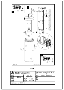 Manual de uso Eglo 97261 Lámpara