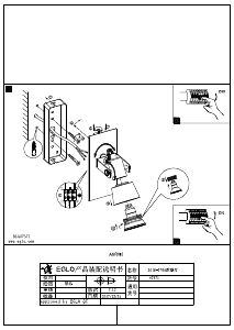 Mode d’emploi Eglo 97371 Lampe