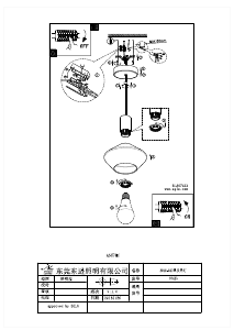 사용 설명서 Eglo 97423 램프