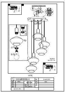 Manuale Eglo 97425 Lampada