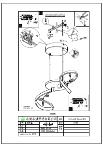 Manual Eglo 97488 Lampă