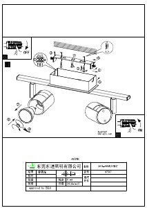 Kasutusjuhend Eglo 97507 Lamp