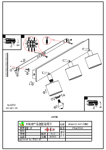 사용 설명서 Eglo 97534 램프