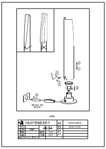 Manual Eglo 97583 Lampă