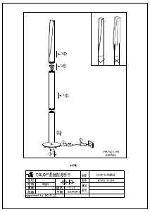 Manual Eglo 97584 Lampă