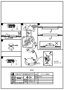 Manuale Eglo 97594 Lampada