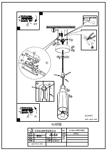 Manuale Eglo 97651 Lampada