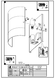 Manuale Eglo 97657 Lampada