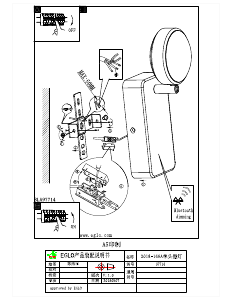 Manuale Eglo 97714 Lampada