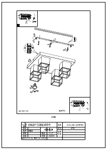 Manuale Eglo 97731 Lampada