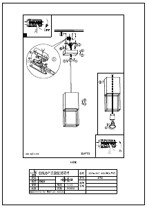 Manual Eglo 97733 Lampă