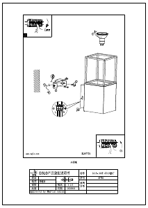 Mode d’emploi Eglo 97735 Lampe