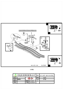 说明书 Eglo 97743 灯