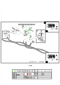 Mode d’emploi Eglo 97744 Lampe