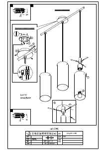 Manual Eglo 97767 Lampă