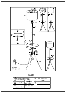 Rokasgrāmata Eglo 97771 Lampa