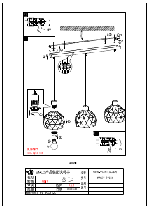 Manuale Eglo 97846 Lampada