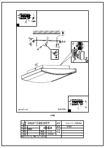 Mode d’emploi Eglo 97869 Lampe