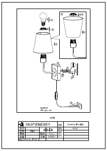 Manual Eglo 97887 Lamp
