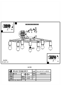 Manuale Eglo 97896 Lampada