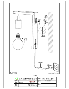 Manual Eglo 97916 Lampă