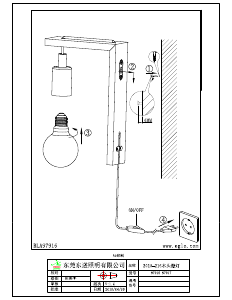 Посібник Eglo 97917 Лампа