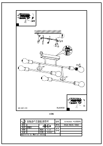 Manual de uso Eglo 98032 Lámpara