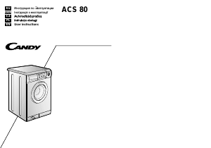 Посібник Candy ACS80SY Пральна машина