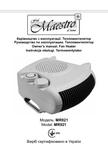 Посібник Maestro MR921 Підігрівач