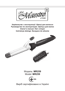 Руководство Maestro MR259 Стайлер для волос