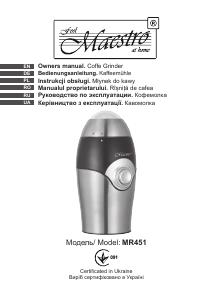 Посібник Maestro MR451 Кавомолка