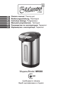 Руководство Maestro MR080 Диспенсер для воды