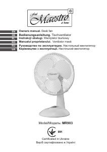 Посібник Maestro MR903 Вентилятор
