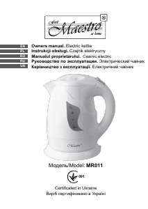 Посібник Maestro MR011 Чайник