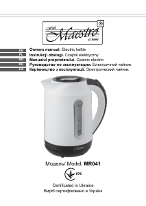 Посібник Maestro MR041 Чайник