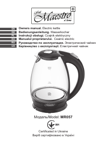 Посібник Maestro MR057 Чайник