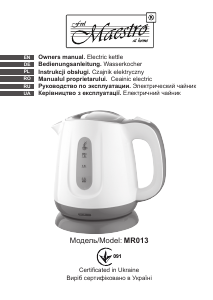 Посібник Maestro MR013 Чайник