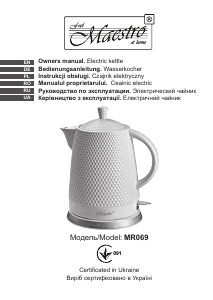 Посібник Maestro MR069 Чайник