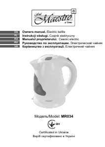 Посібник Maestro MR034 Чайник