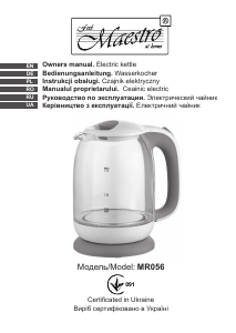 Руководство Maestro MR056 Чайник