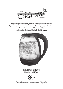 Руководство Maestro MR061 Чайник