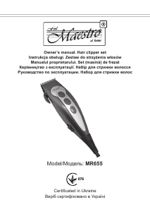 Руководство Maestro MR655 Машинка для стрижки волос