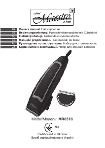 Посібник Maestro MR657C Машинка для стрижки волосся